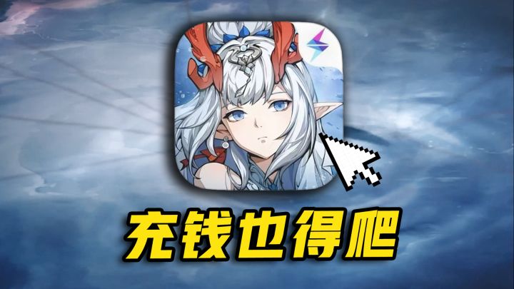 花3000就能装富婆勾搭小哥哥?【封神幻想世界】有点离谱!截图
