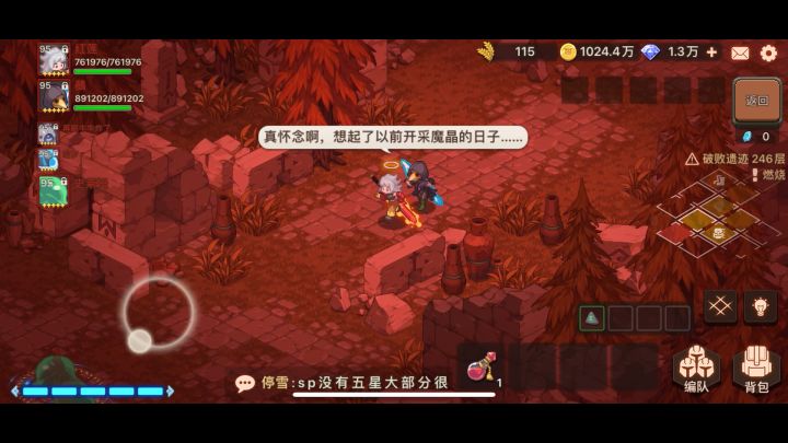 思路一下就打开了截图