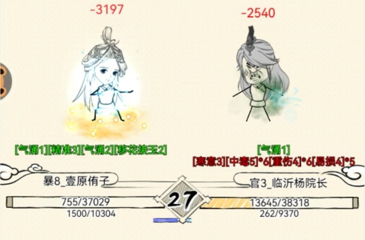 古法千猪大战八洗凌截图
