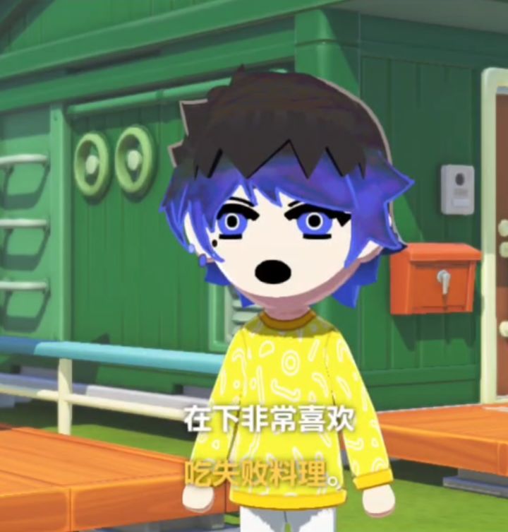 悠悠镇(人森版)截图