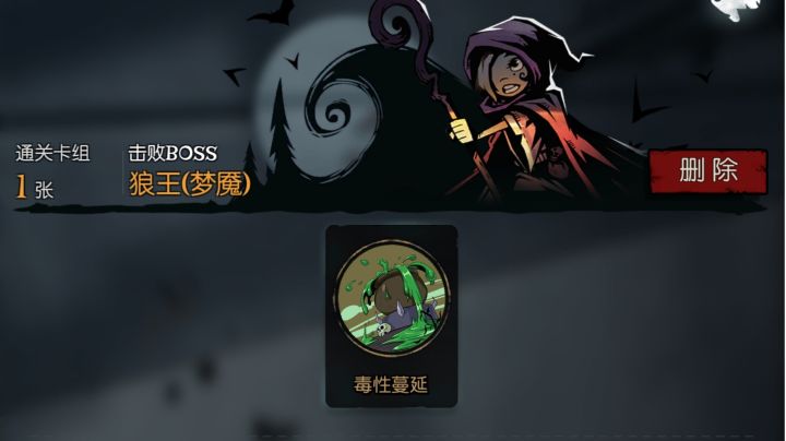 看到毒性蔓延,很多兄弟应该就知道祝福了截图