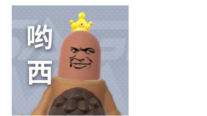 就差一个传说皮肤。截图