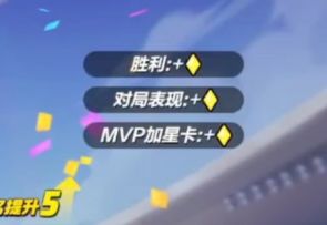 宝可梦大集结S3下MVP仙子伊布！赢1局上3颗星哦~