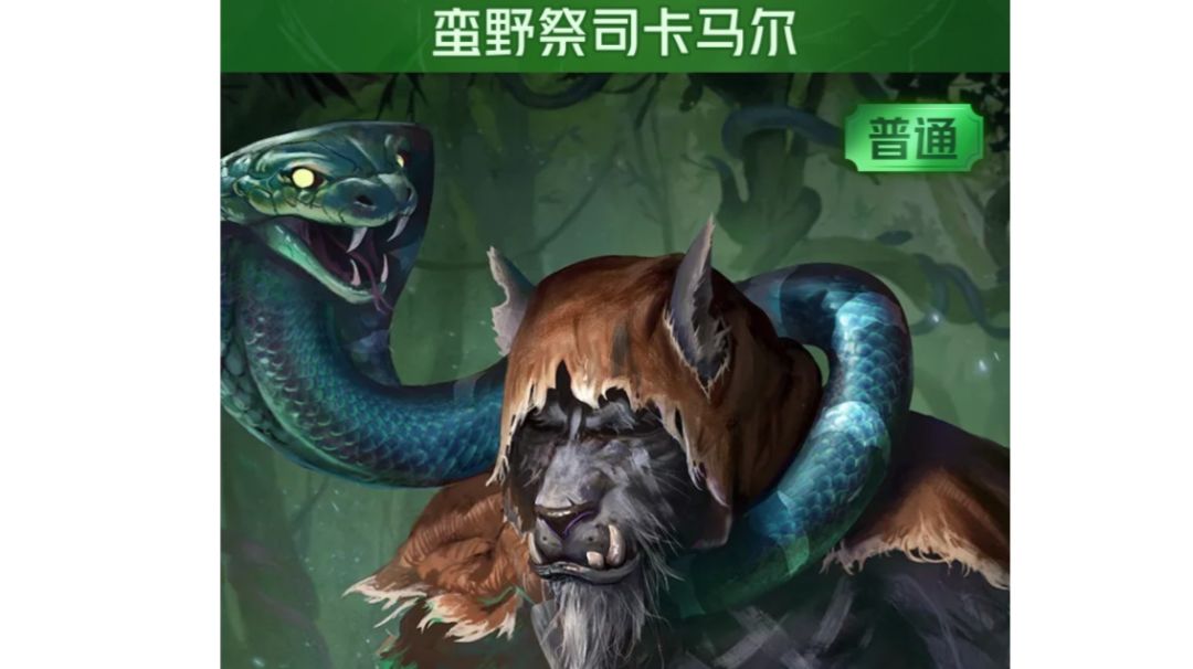 【狼人对决】一看就会的卡马尔打法截图