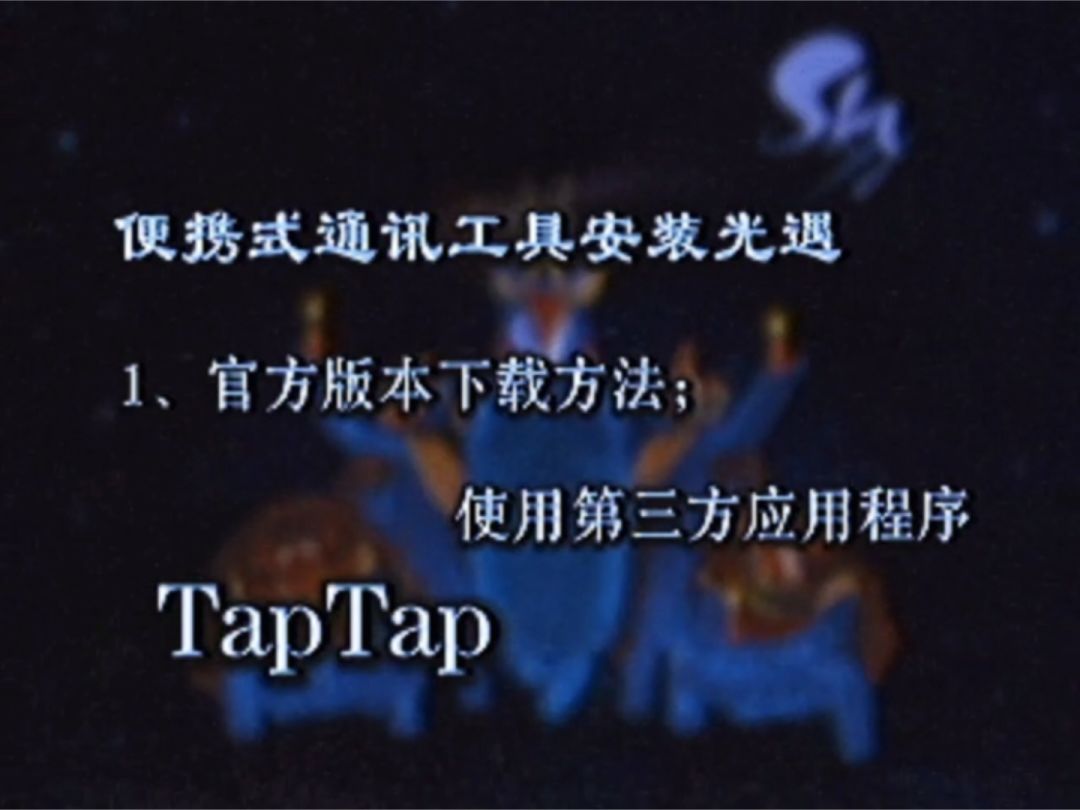 video-4199466