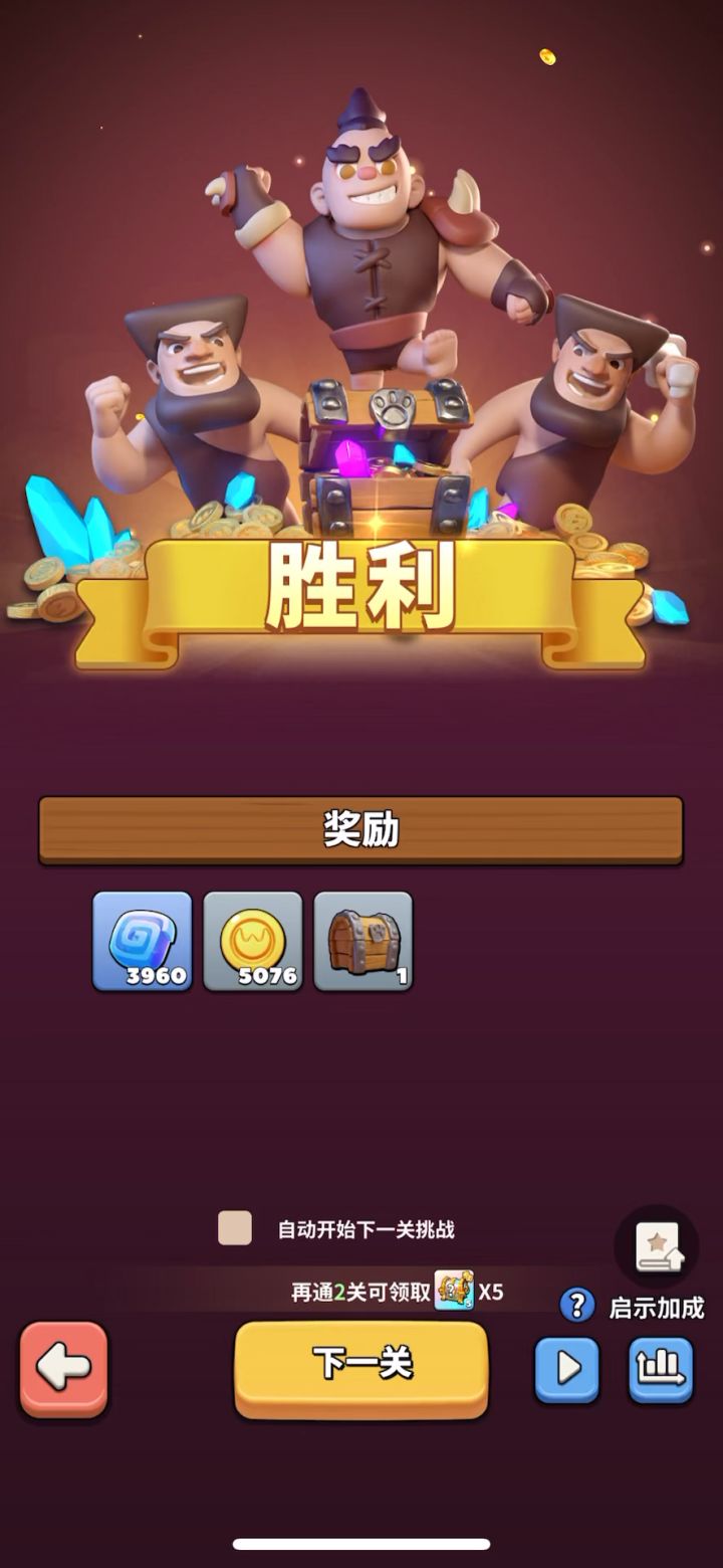 55-42截图