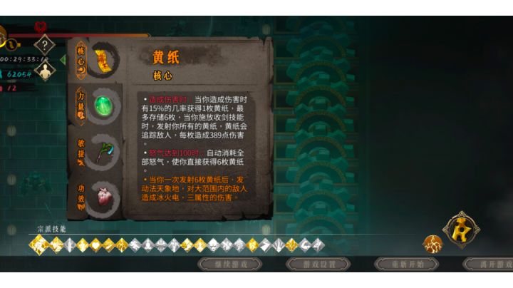法天象地,帅就完了截图