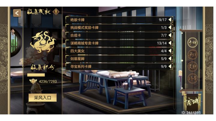 非洲人成长计划截图