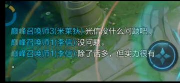 S35MVP巅峰神米莱狄：我“没问题吧”，队友“没问题”【举报了】