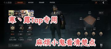 简单展示一下资产，免得有人说我是云玩家