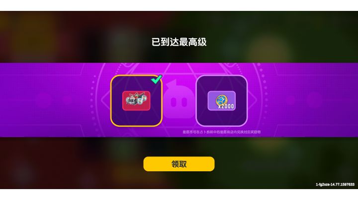 达达真好截图