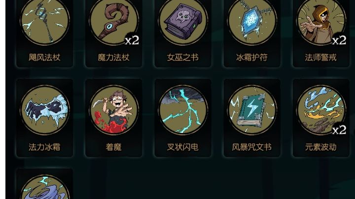 终于能秒了森灵了( '▿ ' )。截图