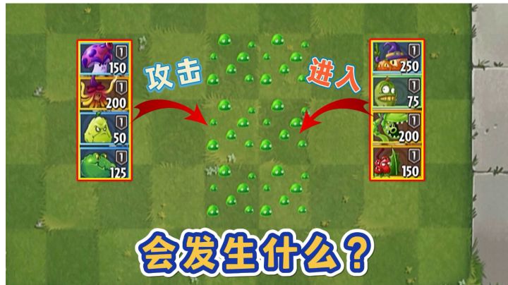 植物大战僵尸2:当植物进了霉菌地,会发生什么?#攻略大师#截图