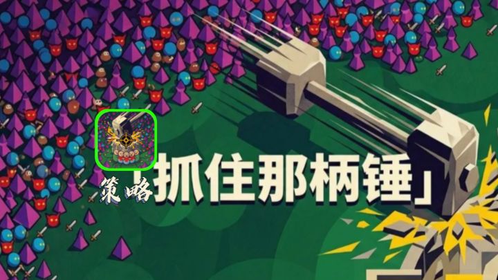 这休闲游戏还不错值得推荐截图