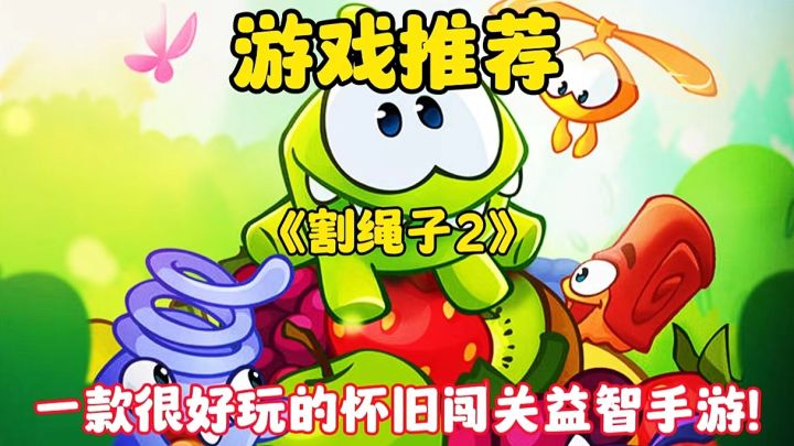 一款怀旧闯关游戏截图
