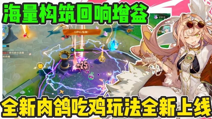10月份最强肉鸽游戏!构筑地图事件完全不带重复的嘛!截图