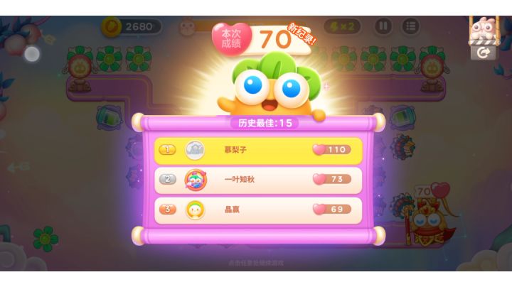 周赛丨70⭐丨周二丨8.9截图