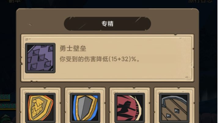 防战为什么是神?截图