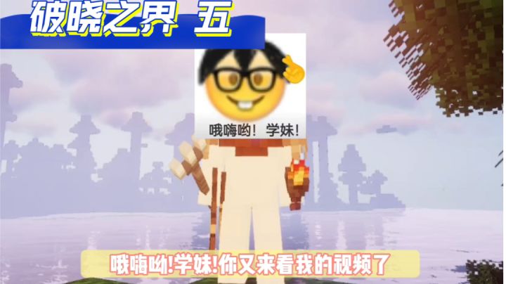 【我的世界】某位笨鸭蛋一不小心就把三叉戟弄丢了截图