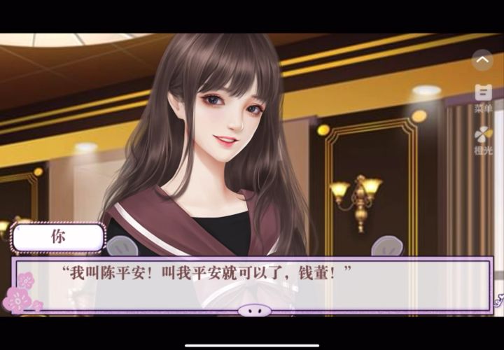 又燃又甜又有颜10.28截图