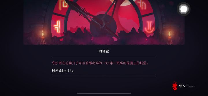 时守：遇到挂逼了！截图