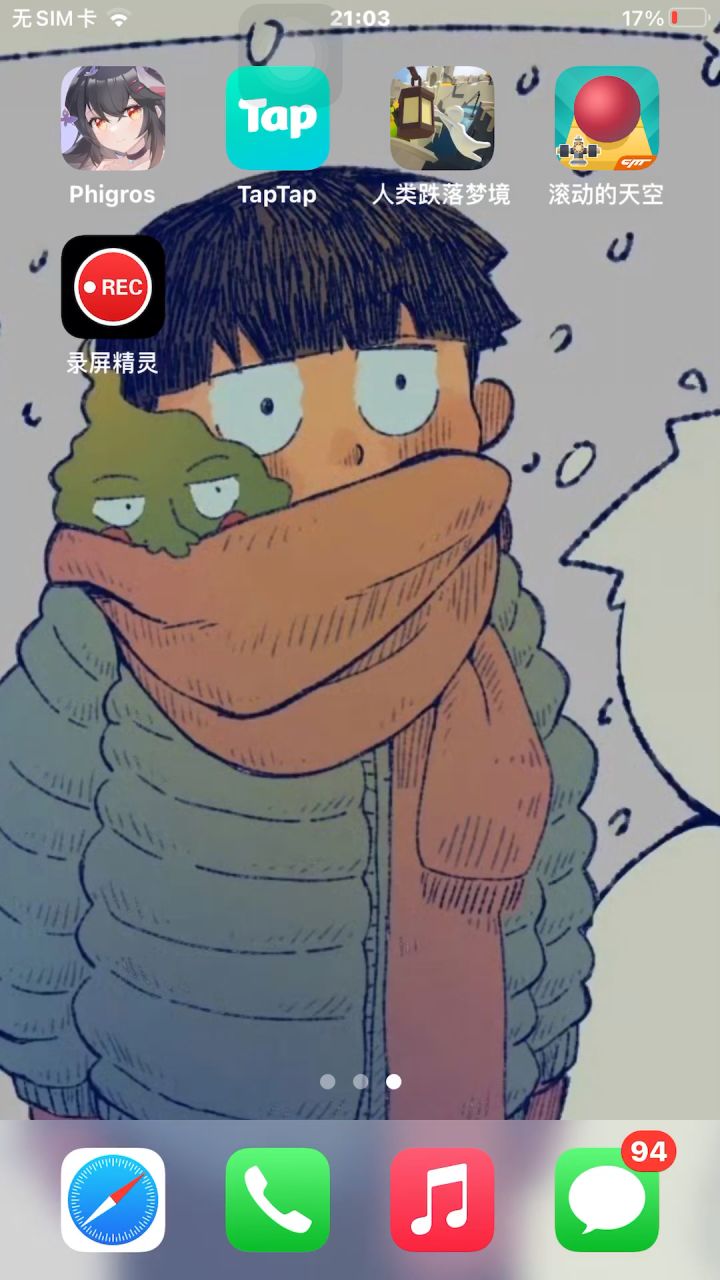 ap截图