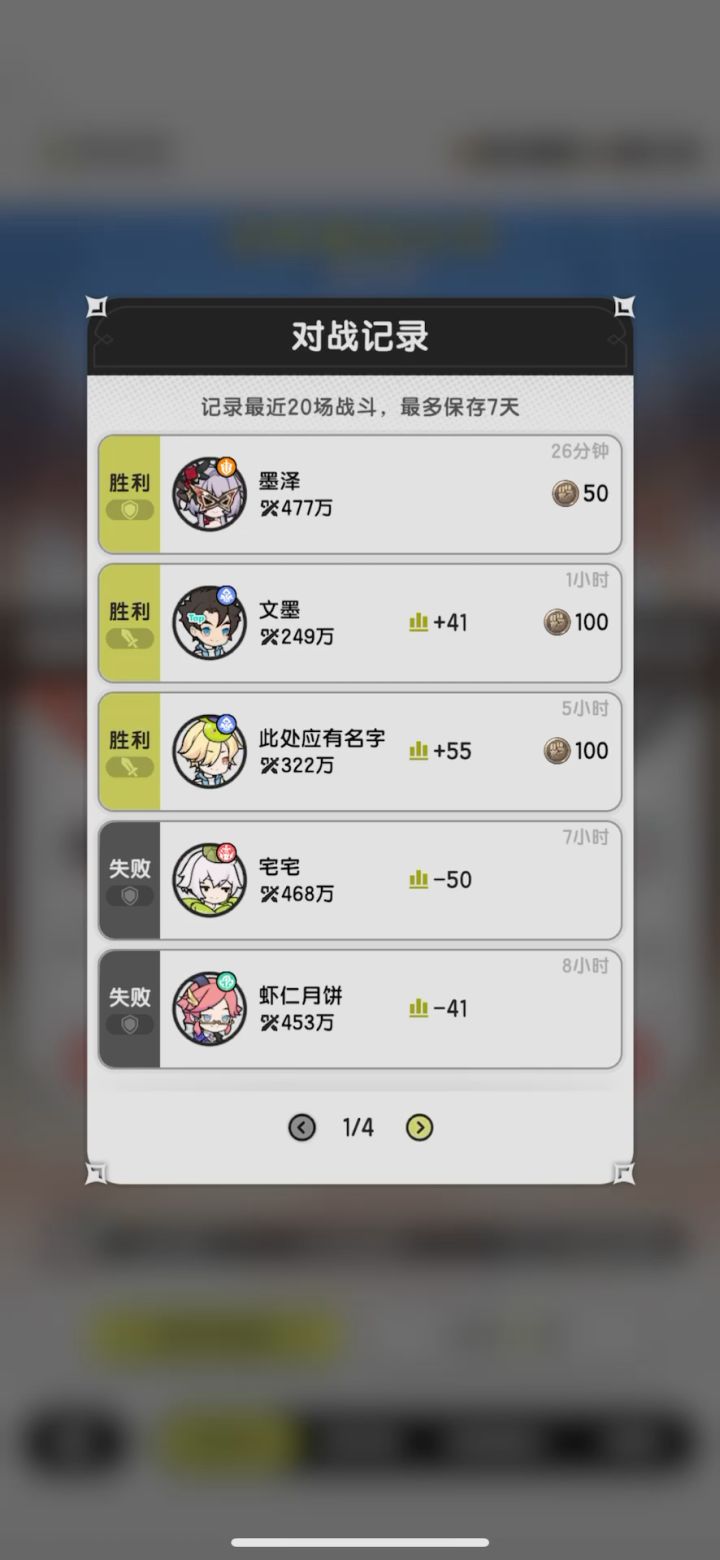 越战近百万,我承认有些狗运截图