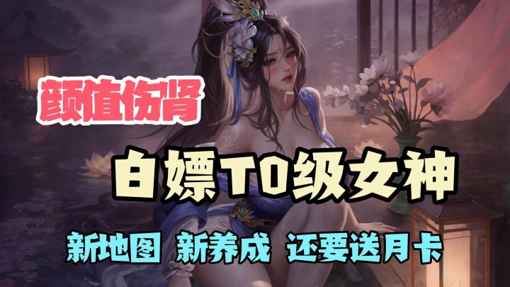克总看了都沉默!这暗黑卡牌手游3.5周年,都开始做慈善了!截图