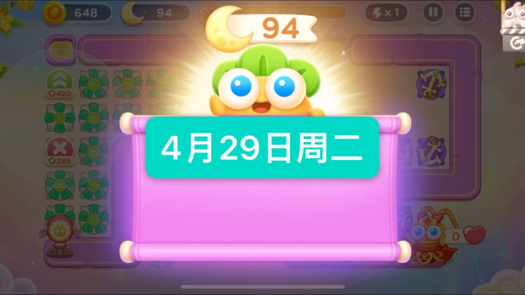 video-4909771