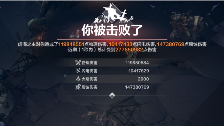 最新活动-黑帆复临(奖励时装抽奖券及限定头像),通关走位参考截图