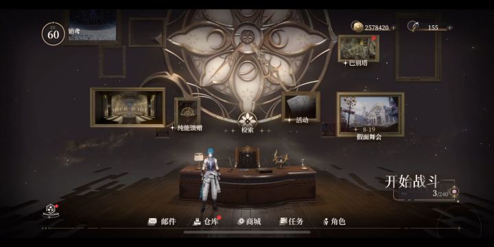 备战满命金缕，抽不满我会破防的（抽的时候我会录制视频的）截图