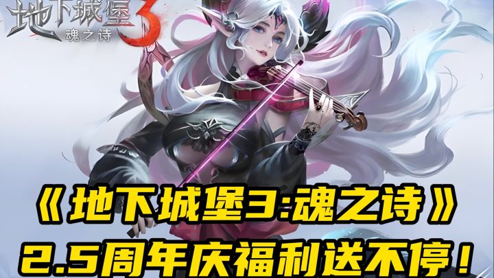 性感武神在线发牌!2.5周年庆福利拉满SP新卡抽不停!截图