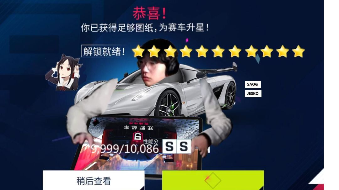 叠速&抽风合集(Asphalt 9)截图