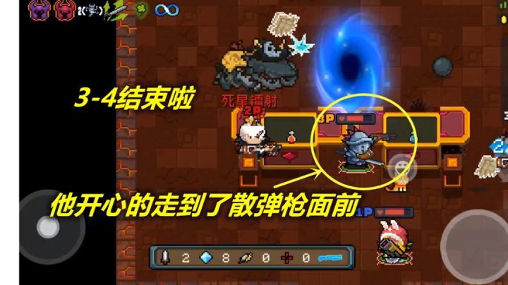 元气骑士:狂战士笑了，我跟队友却哭了！#童心闪耀#截图