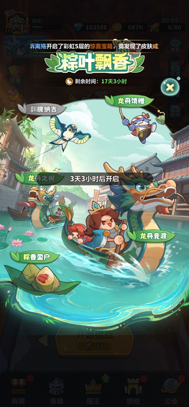 做好这些细节!起步就是大佬!截图