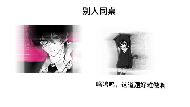 绷之不住截图