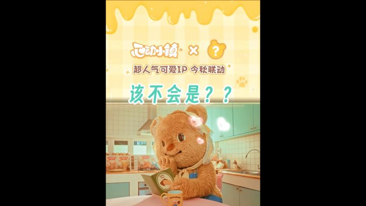 不会吧这是真的吗?我又可以了!截图