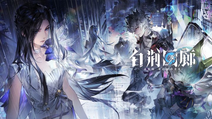 新增记忆烙痕展示 | 夜幕裁决截图