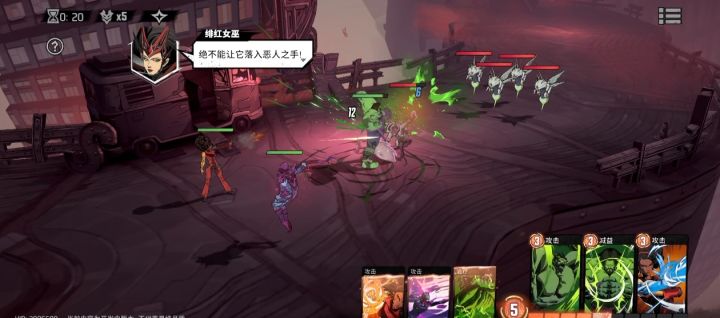 漫威秘法狂潮基本玩法截图