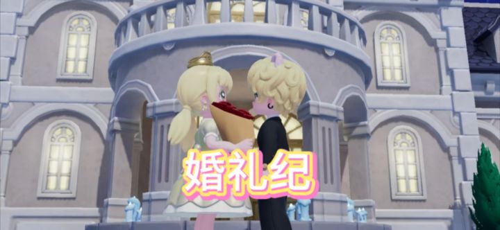 结婚啦ღ💌ღ截图