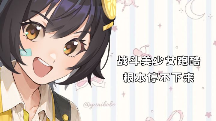 漂亮的美少女击败丑陋小鬼,你不想试试嘛截图