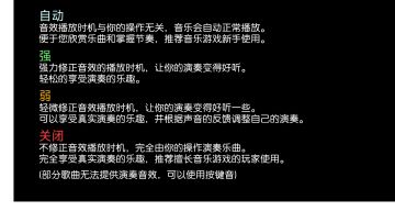 五分钟，告诉你什么叫做声音辅助与显示调整