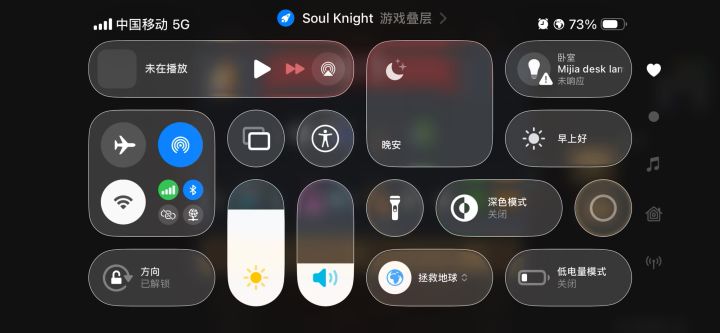 重大 bug!截图