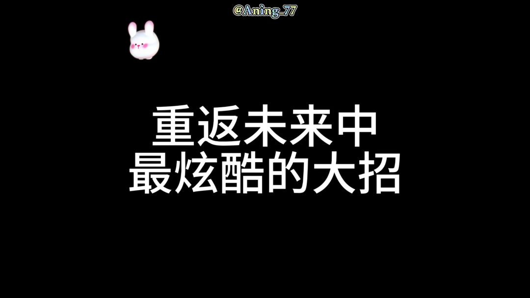 video-5486366
