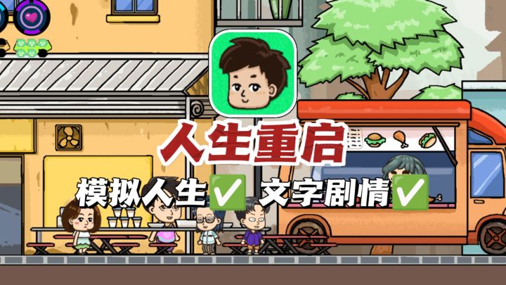 是谁的白月光?从三岁到成年,体验一段完整人生截图
