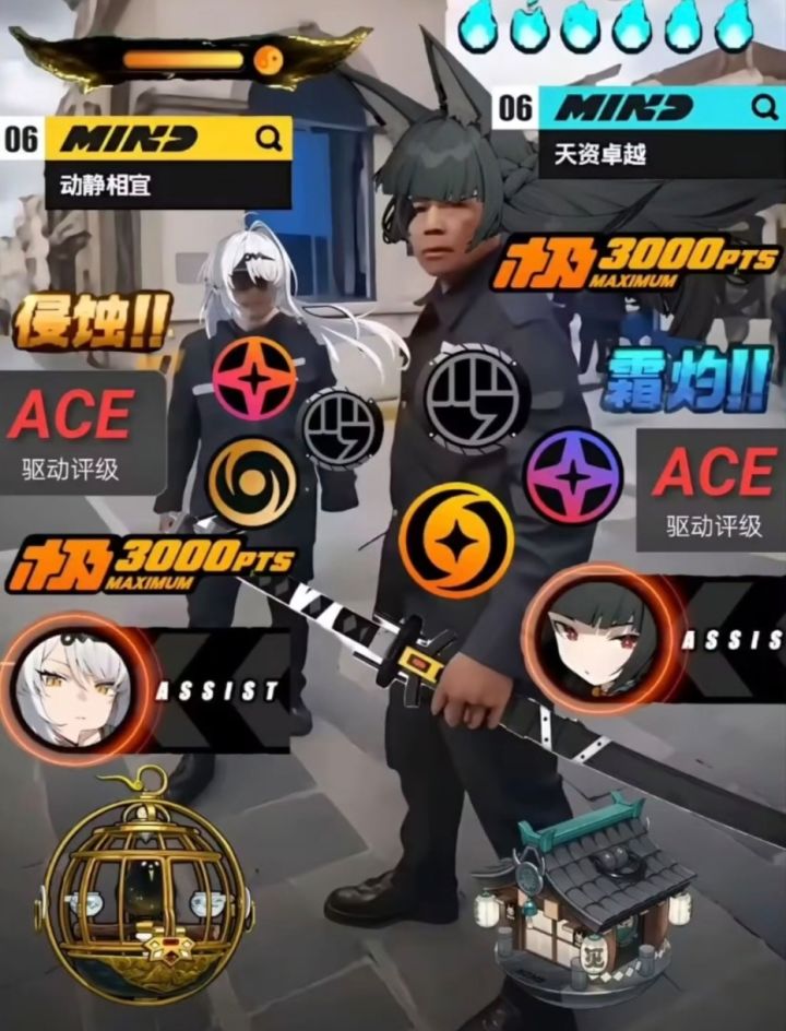 “你我三人合力,焉有一合之敌”截图