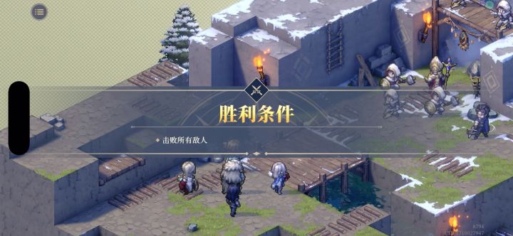 孤城血战16|极限四保一|三大炮收官截图