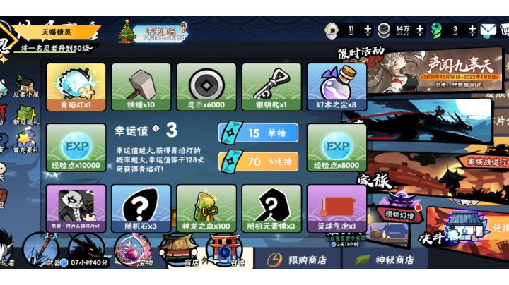 如何卡，有教程。  不错点赞行吧！截图