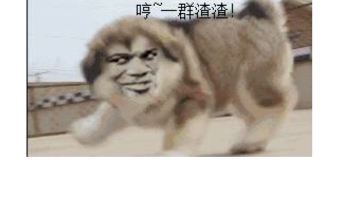 这猫是真能挠啊，有事儿真上，控制不住了截图