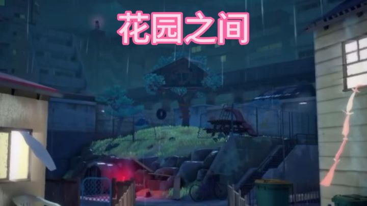 操控时间 重温童年回忆截图